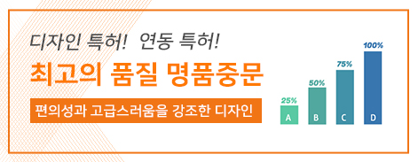 우리도어배너